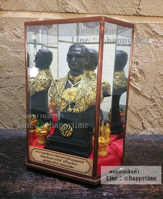 พระบรมรูปในหลวง ร.9