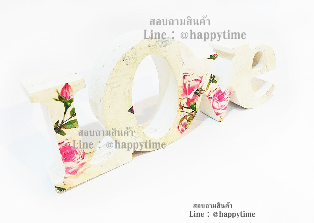 ของขวัญวาเลนไทน์