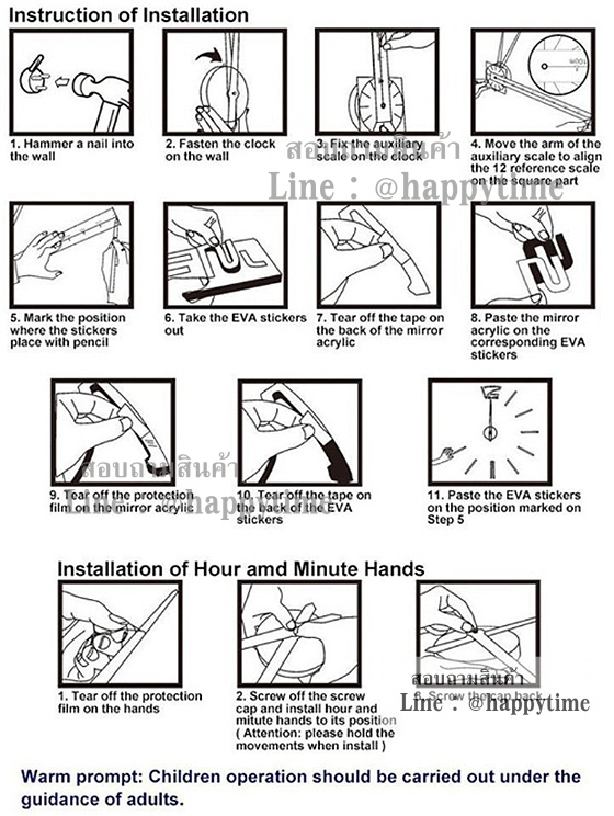 การติดตั้งนาฬิกาติดผนัง diy 3d