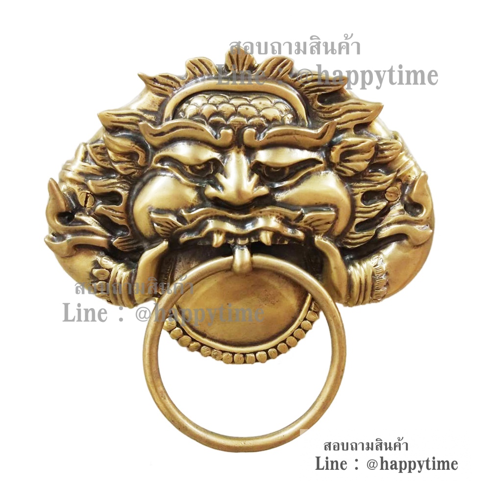 มือจับทองเหลืองราหู