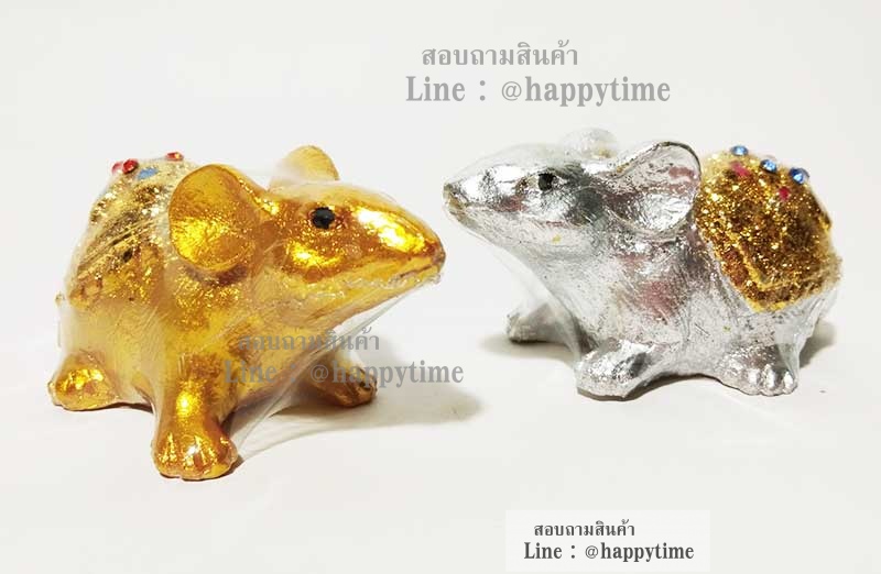 หนูทองหนูเงิน