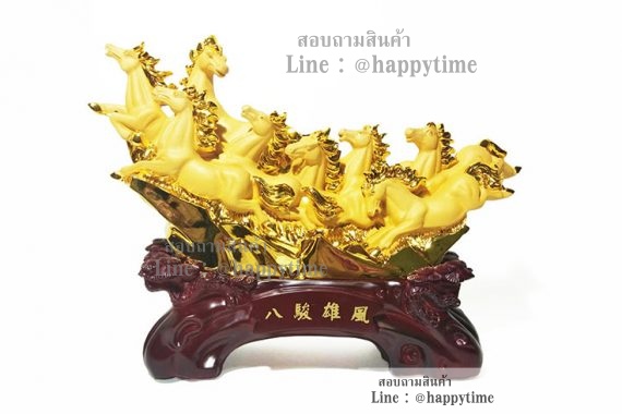 รูปปั้นม้า 8 ตัว