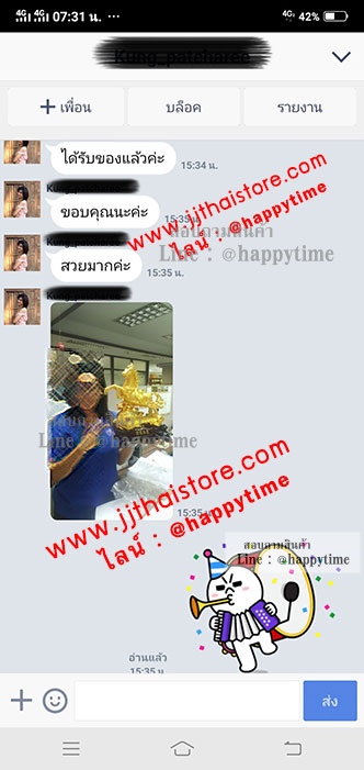 ของขวัญขึ้นบ้านใหม่