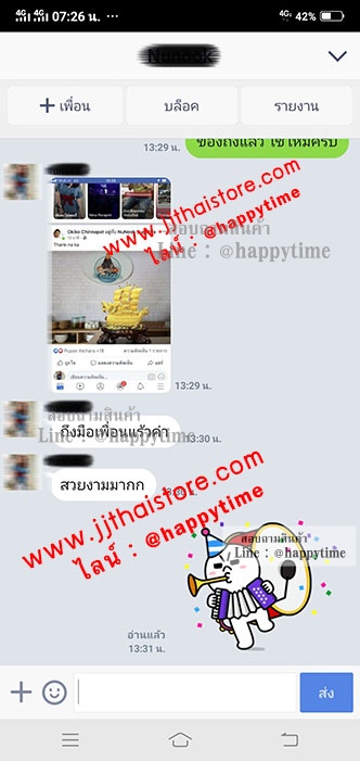 ของขวัญมงคลเปิดร้านใหม่