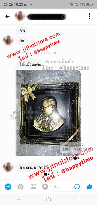 ของขวัญเปิดร้านใหม่