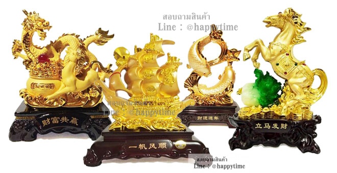 ของขวัญมงคล
