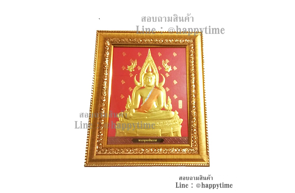 พระพุทธชินราช