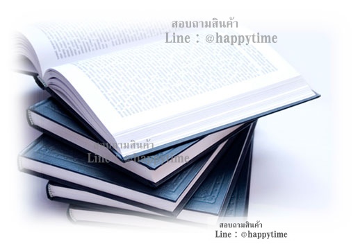 หนังสือ