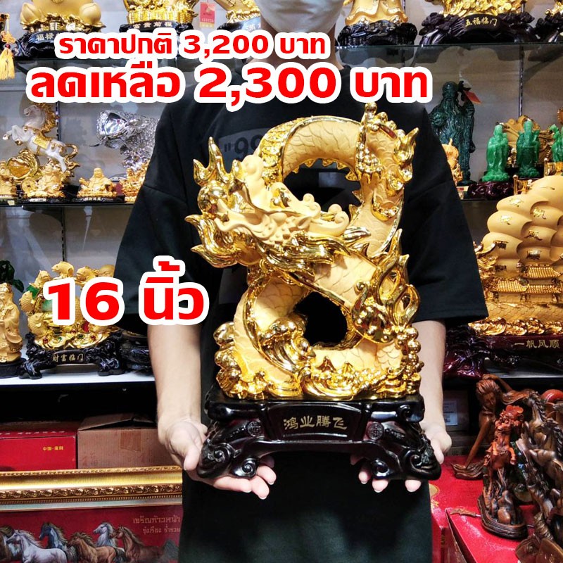 ของขวัญขึ้นบ้านใหม่