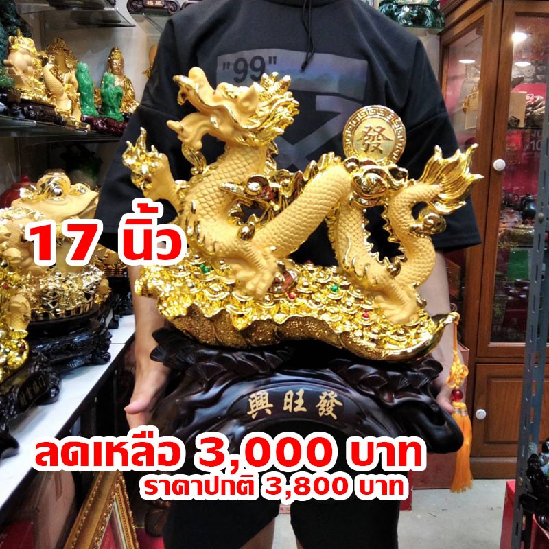 ของขวัญเปิดร้านใหม่