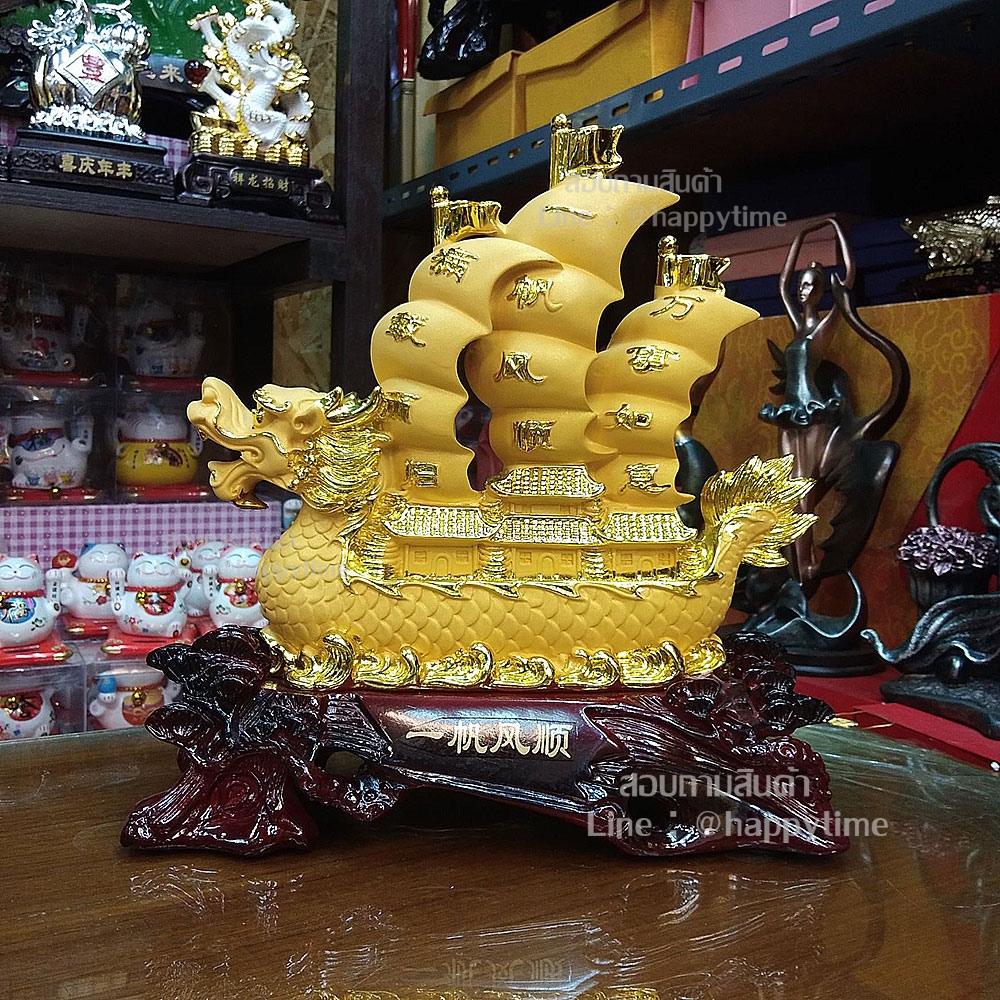 ของขวัญขึ้นบ้านใหม่