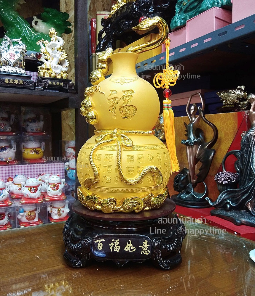 ของขวัญขึ้นบ้านใหม่เซ็นทรัล