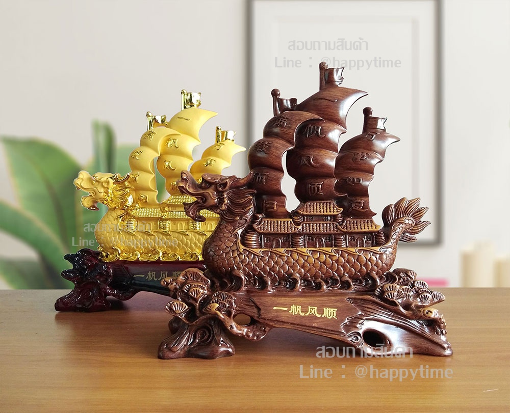 ของขวัญปีใหม่