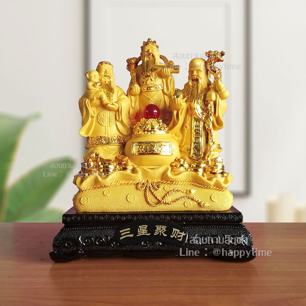 ของขวัญปีใหม่ให้หัวหน้า