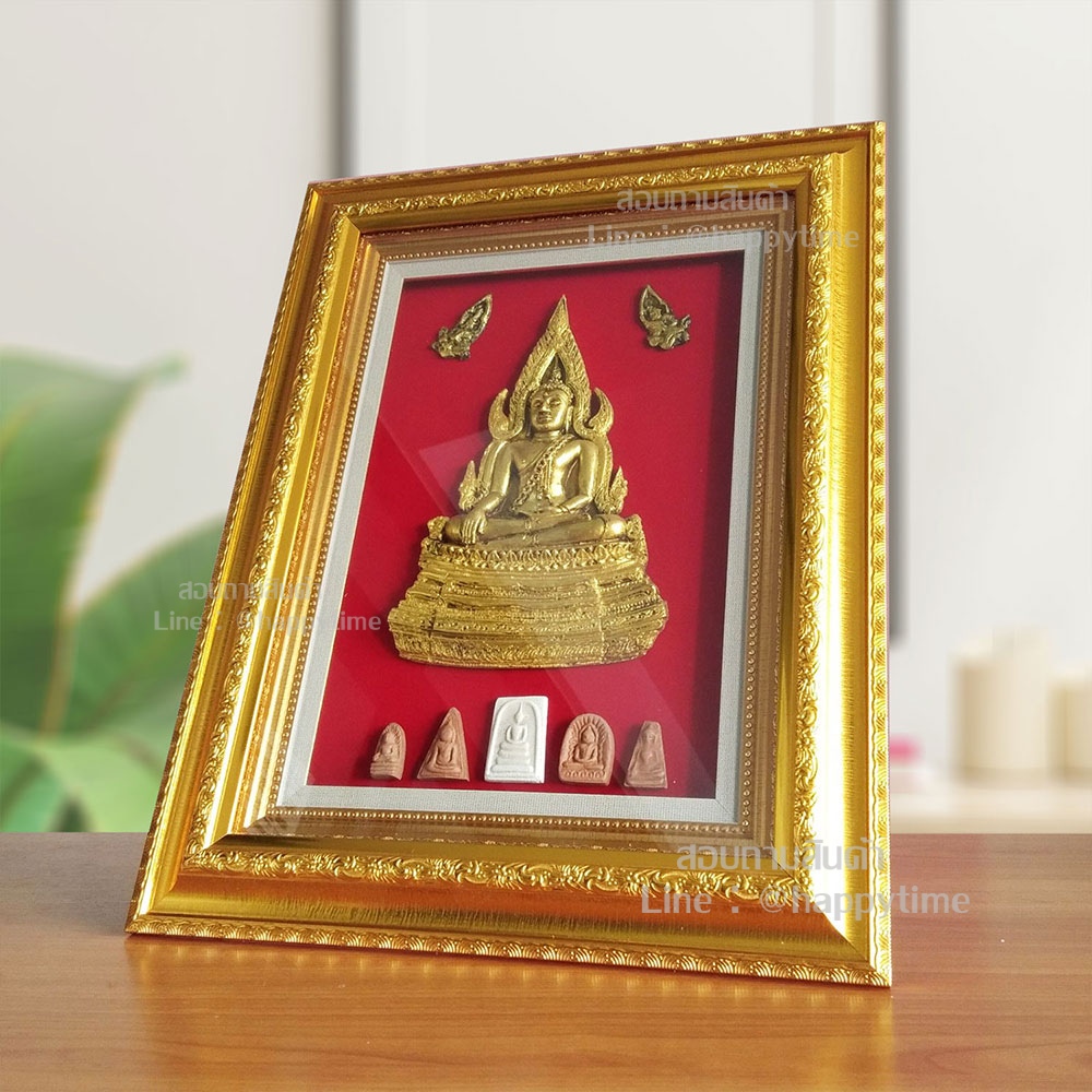 ของขวัญวันปีใหม่