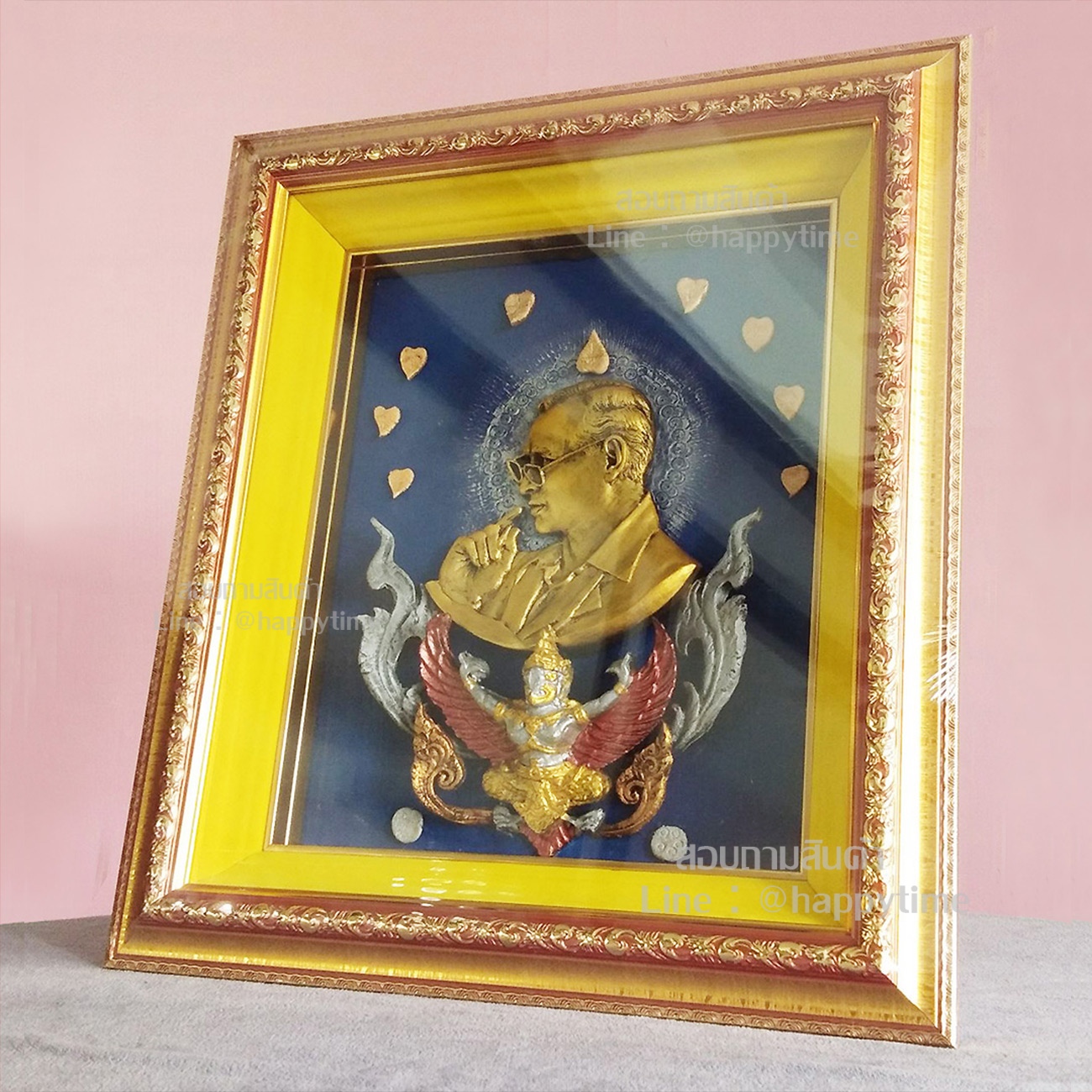 ของขวัญขึ้นบ้านใหม่โฮมโปร