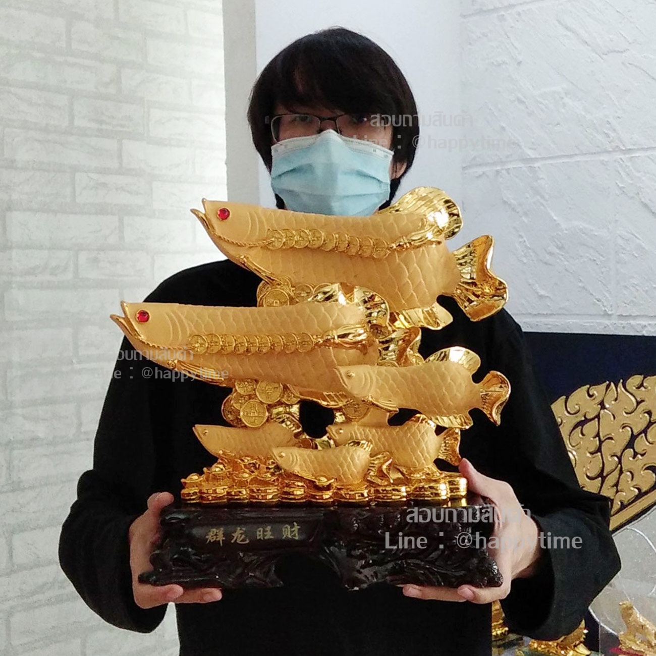 ของขวัญขึ้นบ้านใหม่พร้อมส่ง