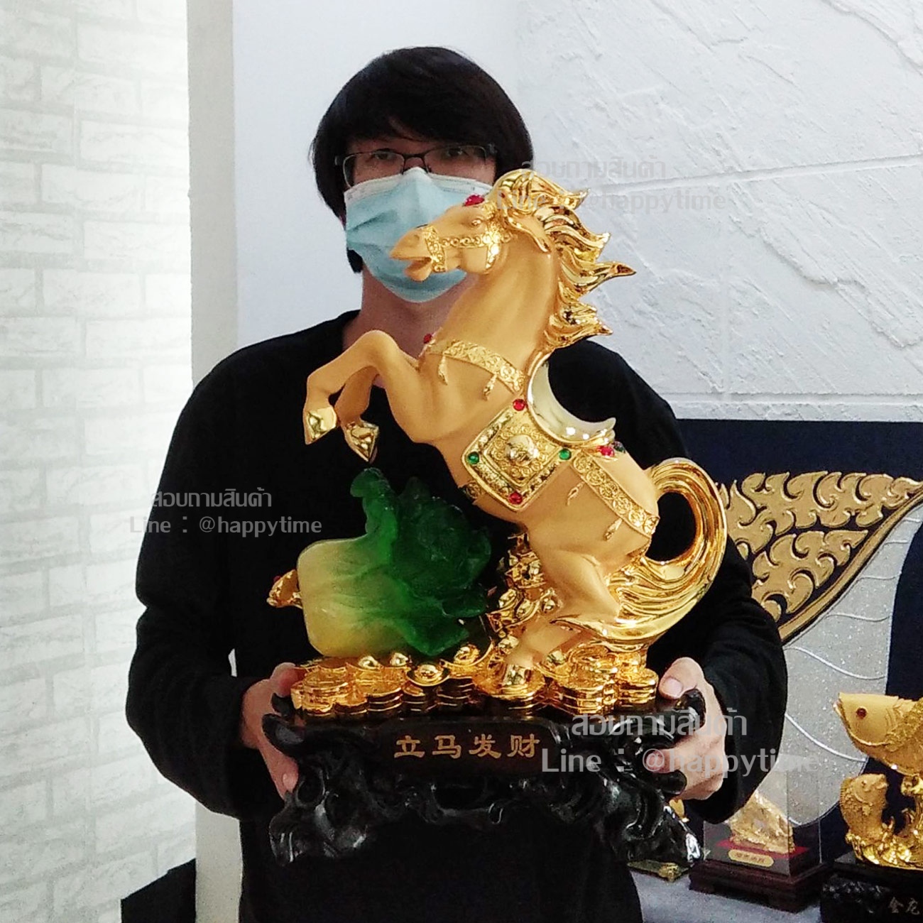 ของขวัญขึ้นบ้านใหม่เก๋ๆ