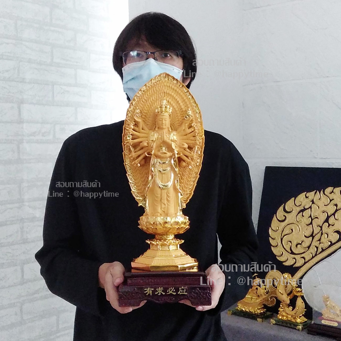 ร้านของขวัญขึ้นบ้านใหม่