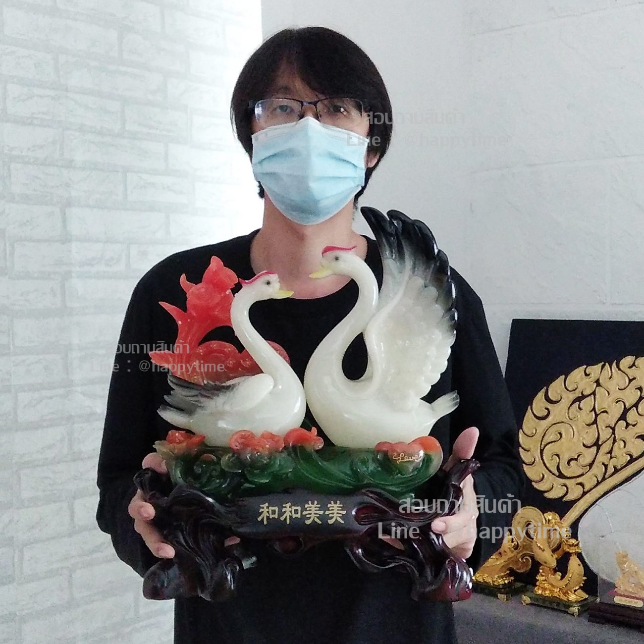 ของขวัญขึ้นบ้านใหม่สไตล์โมเดิร์น