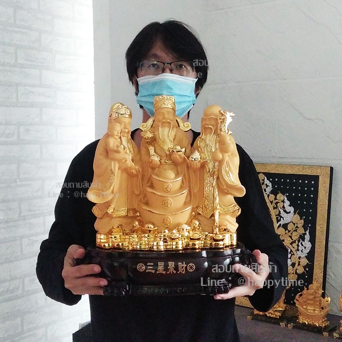 ไอเดียของขวัญขึ้นบ้านใหม่