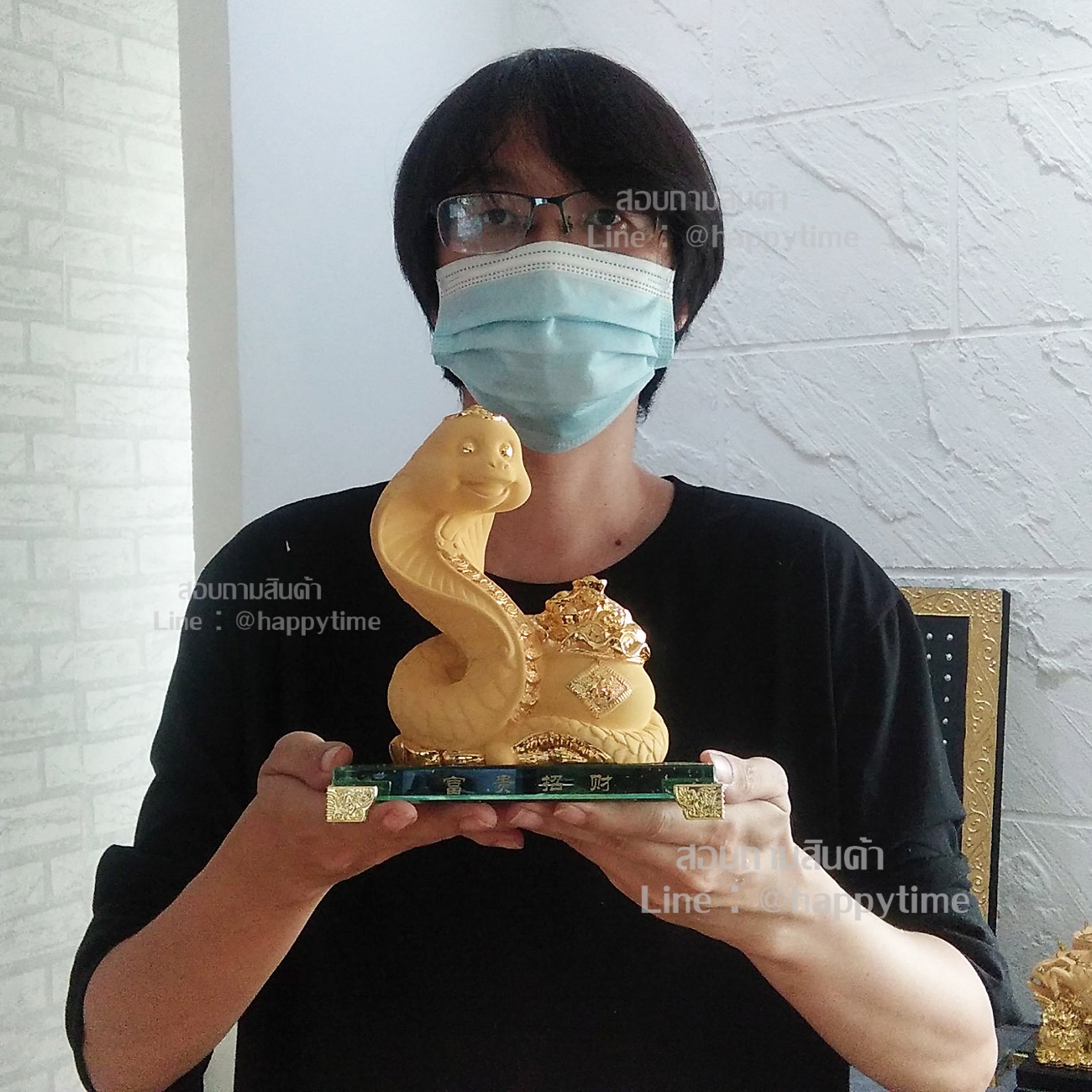 ของขวัญมงคลขึ้นบ้านใหม่