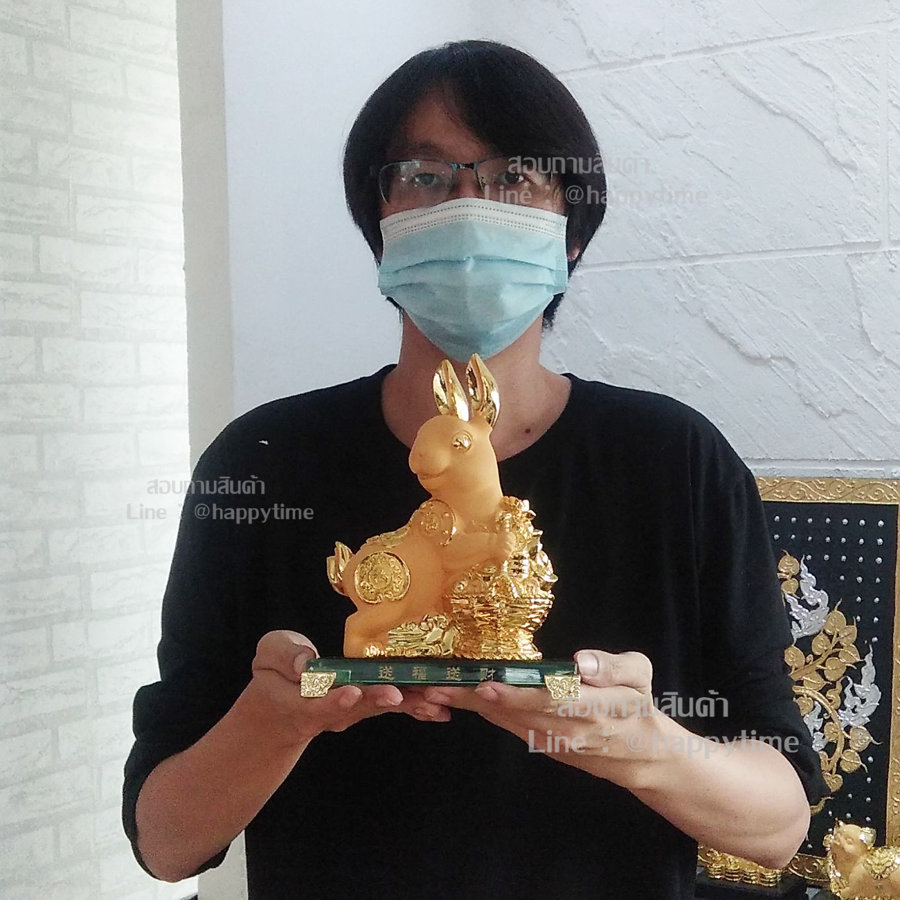 ของขึ้นบ้านใหม่ของขวัญ