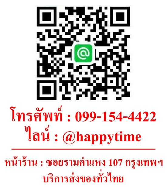 Line ID