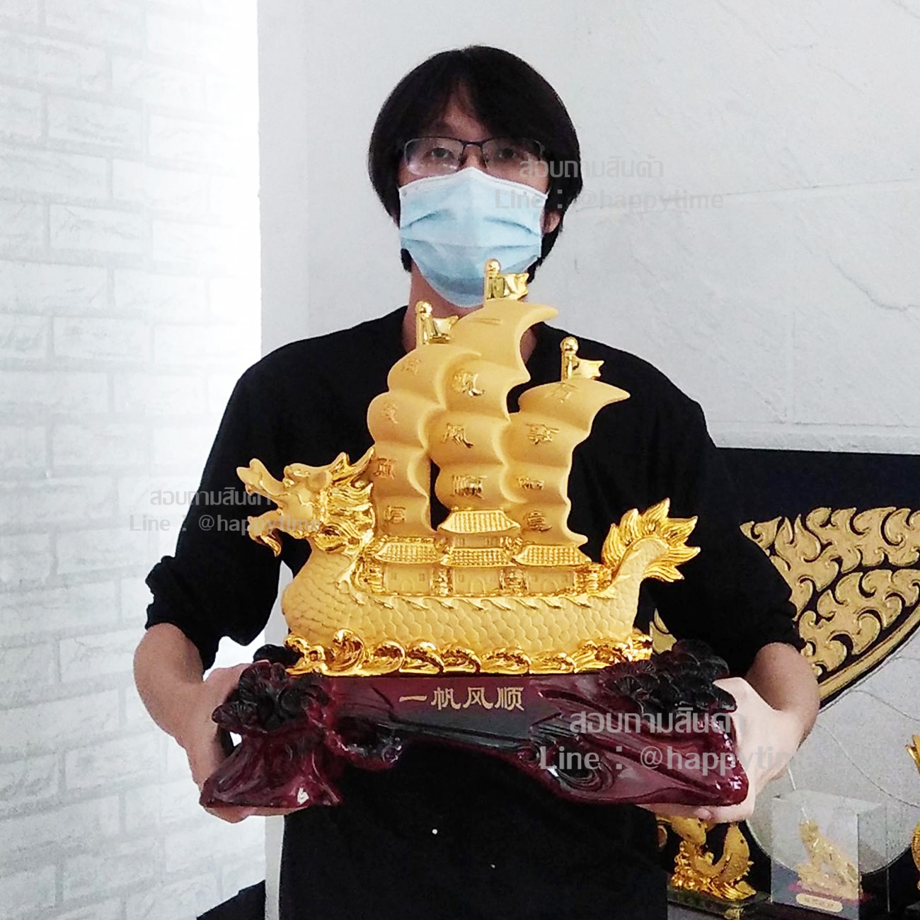 ของขวัญขึ้นบ้านใหม่