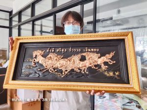 รูปม้ามงคล